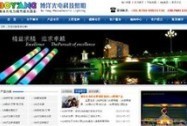 謝崗網(wǎng)站建設(shè)公司 助力企業(yè)數(shù)字化轉(zhuǎn)型的本地可靠伙伴