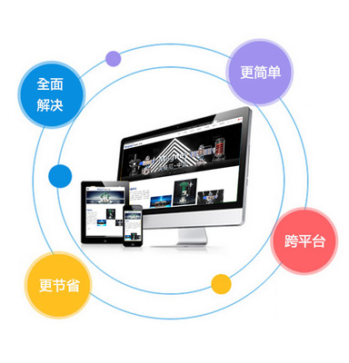 專業(yè)響應(yīng)式網(wǎng)站建設(shè)與網(wǎng)頁設(shè)計 數(shù)字化時代的基石