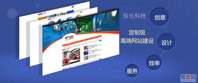 西麗網站建設與設計 專業公司如何助力南山西麗企業打造優質網站？