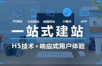 網(wǎng)站建設(shè)與網(wǎng)頁設(shè)計 塑造和傳遞企業(yè)文化的數(shù)字窗口