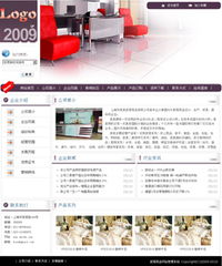 智能建站助力家居用品企業(yè) 快速打造個性化成品網(wǎng)站，全面體驗高效管理